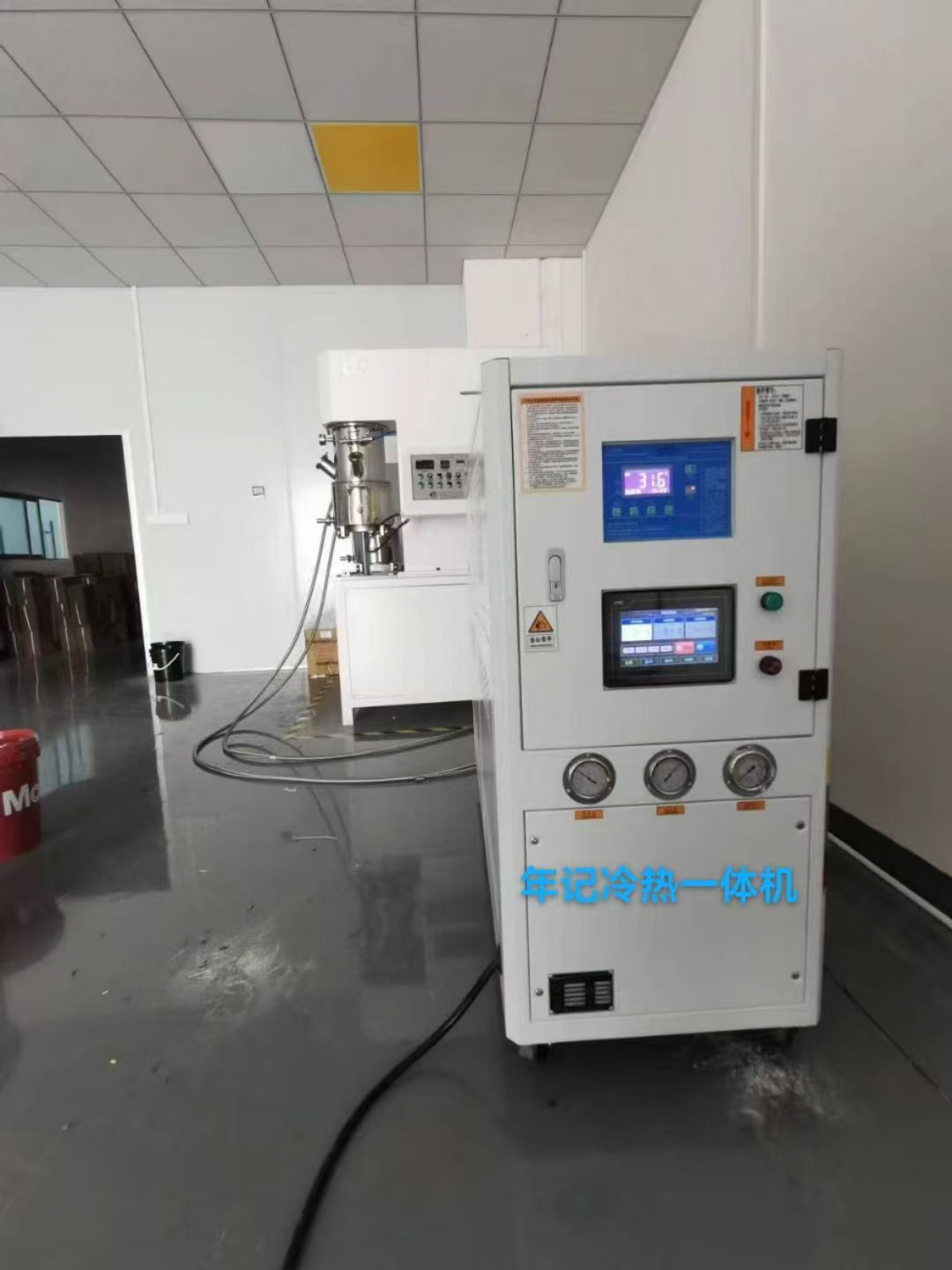 Mixer Dual-temperature Integrated Control