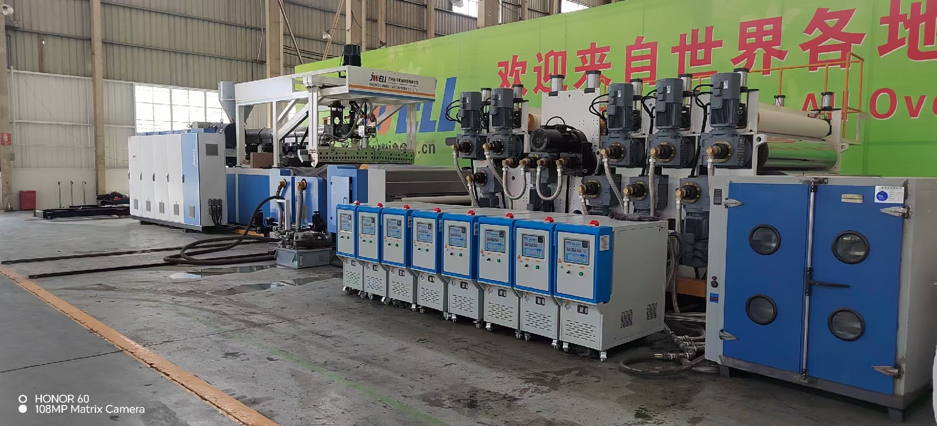 Roller Temperature Control